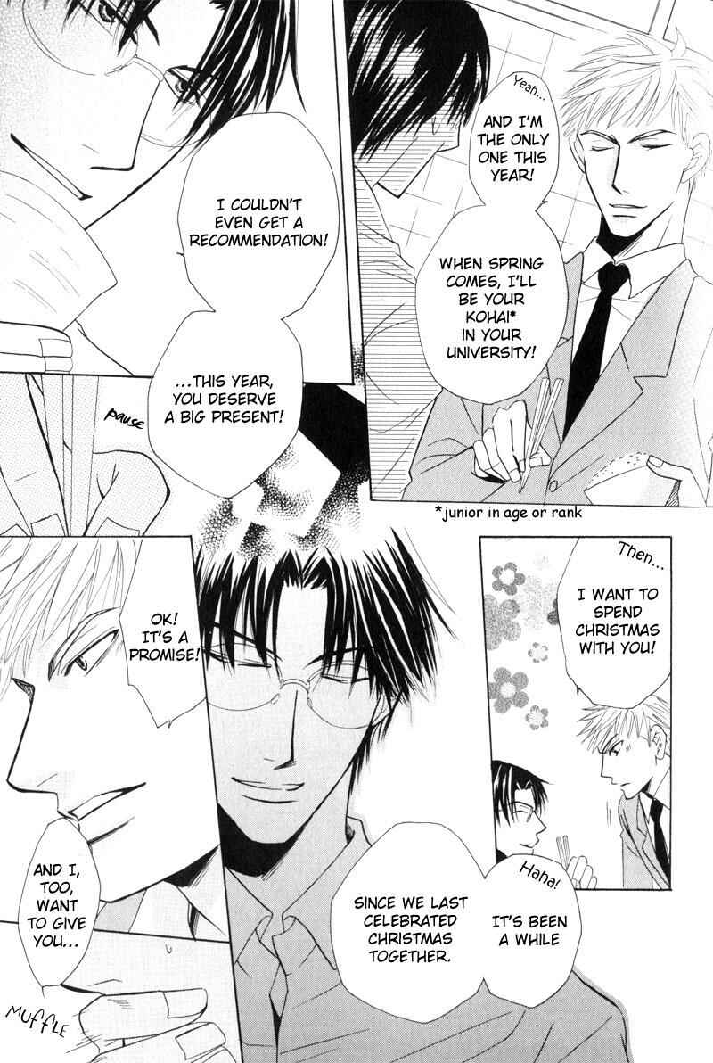 Page 23 Chapter 9 Mayonaka no Untouchable