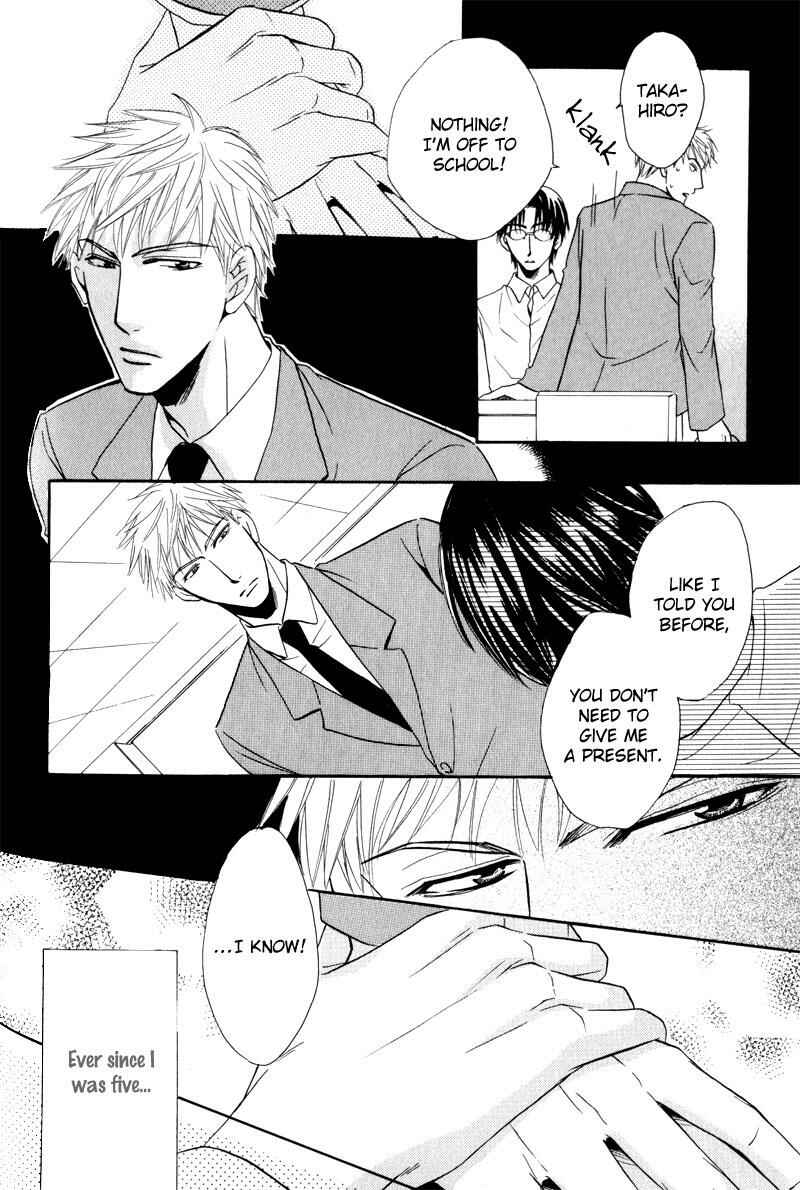Page 24 Chapter 9 Mayonaka no Untouchable