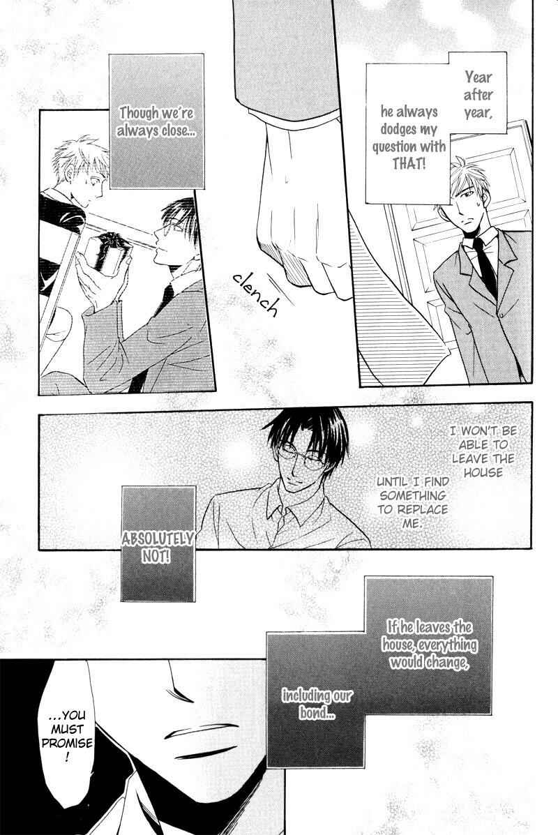 Page 27 Chapter 9 Mayonaka no Untouchable