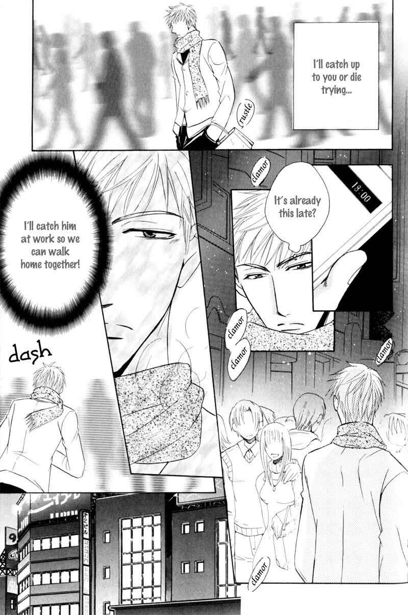 Page 31 Chapter 9 Mayonaka no Untouchable