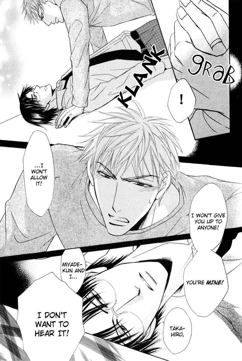 Page 37 Chapter 9 Mayonaka no Untouchable