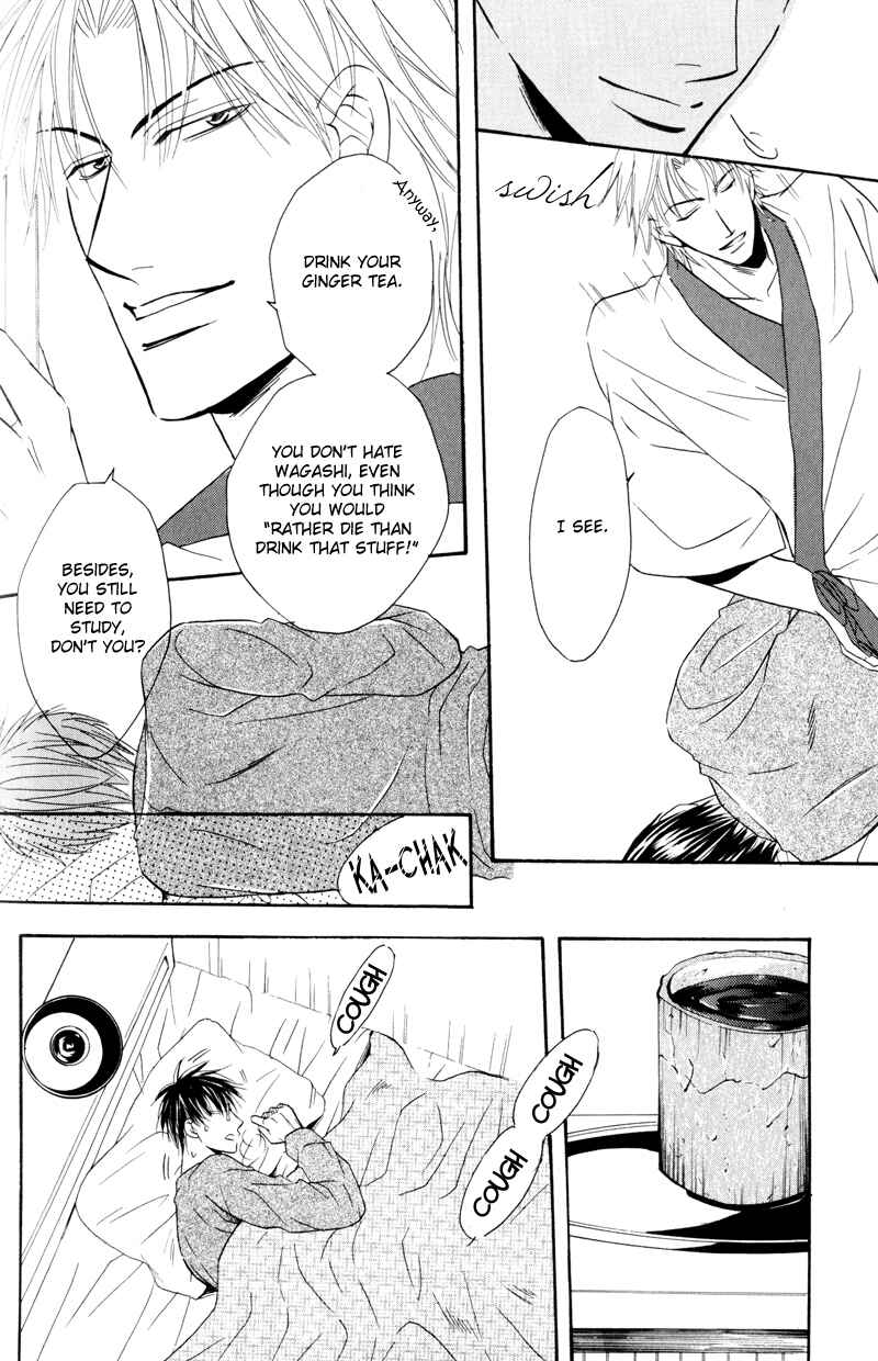 Page 13 Chapter 6 Mayonaka no Untouchable