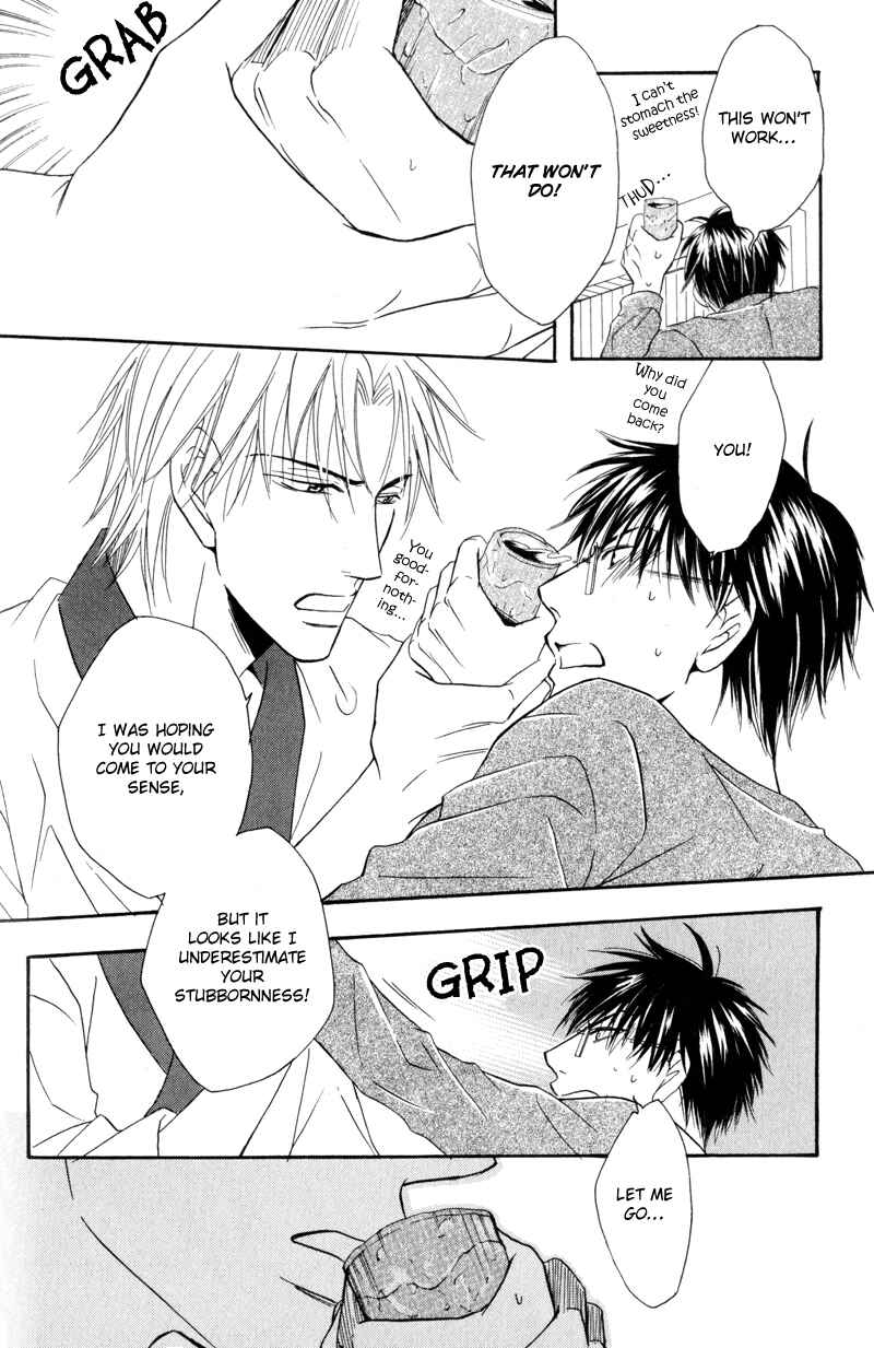 Page 15 Chapter 6 Mayonaka no Untouchable