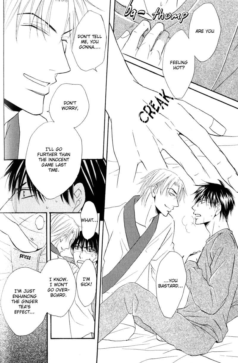 Page 17 Chapter 6 Mayonaka no Untouchable