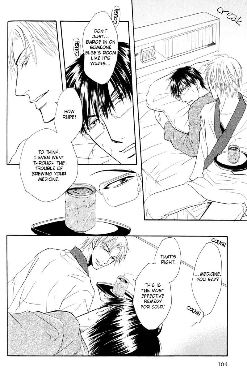 Page 9 Chapter 6 Mayonaka no Untouchable