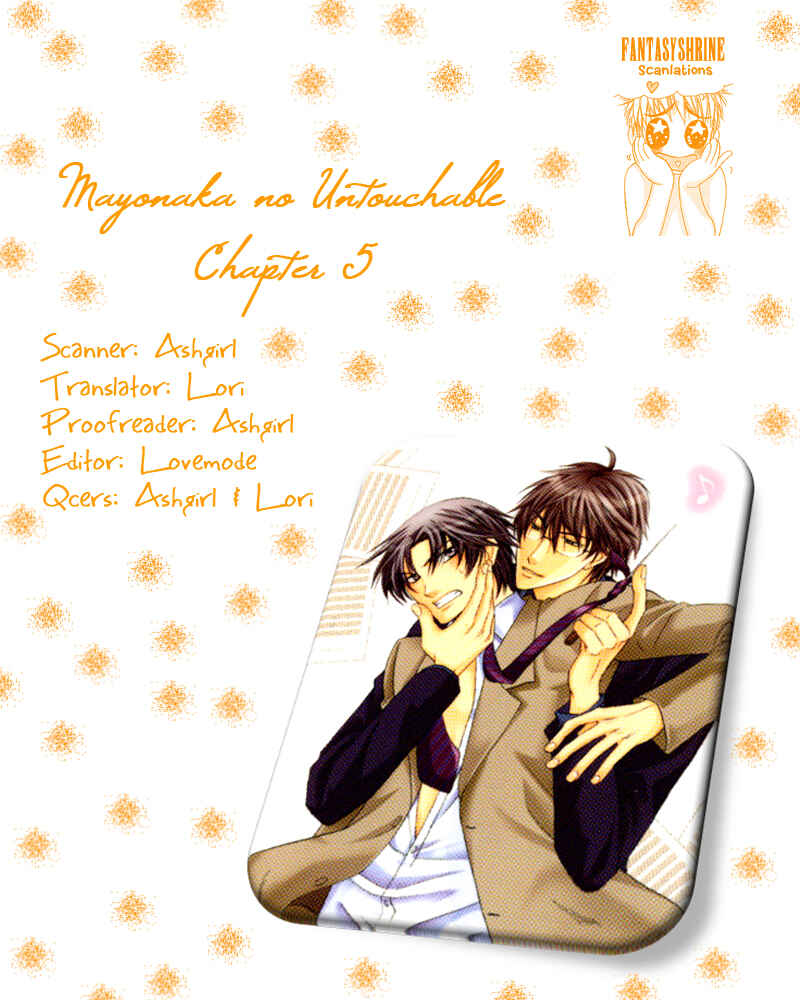 Page 1 Chapter 5 Mayonaka no Untouchable