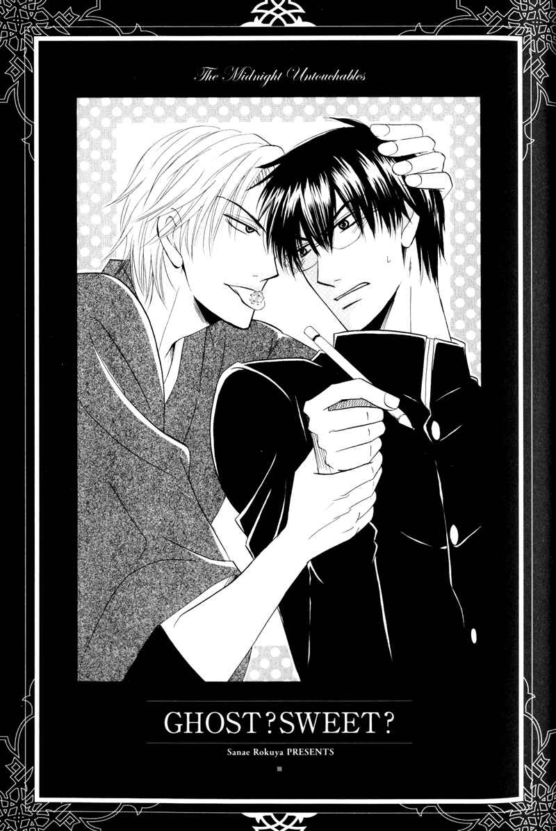 Page 2 Chapter 5 Mayonaka no Untouchable