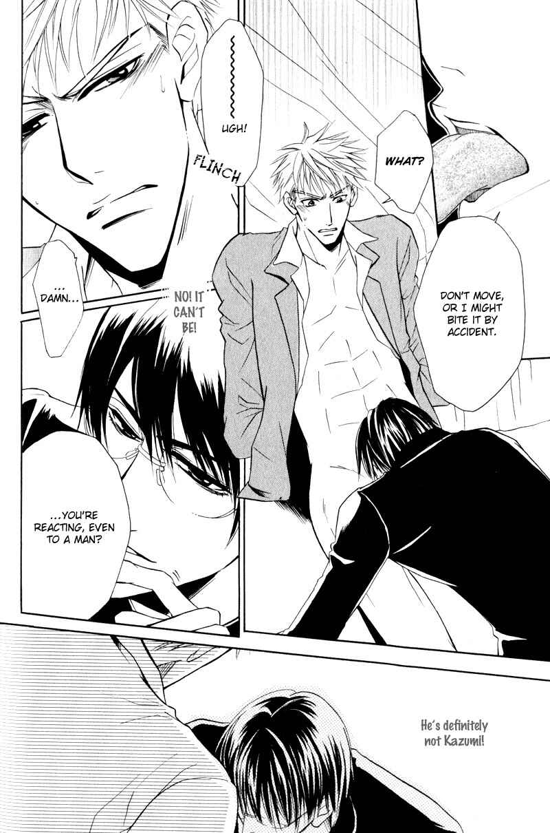 Page 13 Chapter 4 Mayonaka no Untouchable