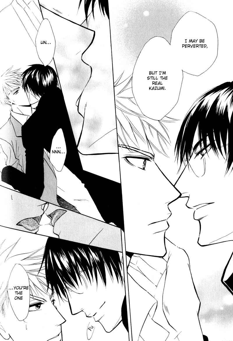 Page 15 Chapter 4 Mayonaka no Untouchable