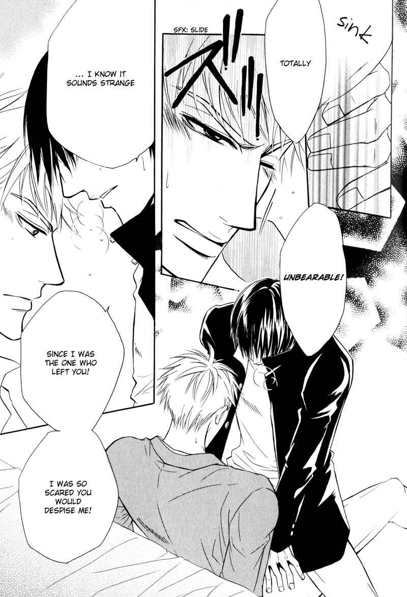 Page 18 Chapter 4 Mayonaka no Untouchable