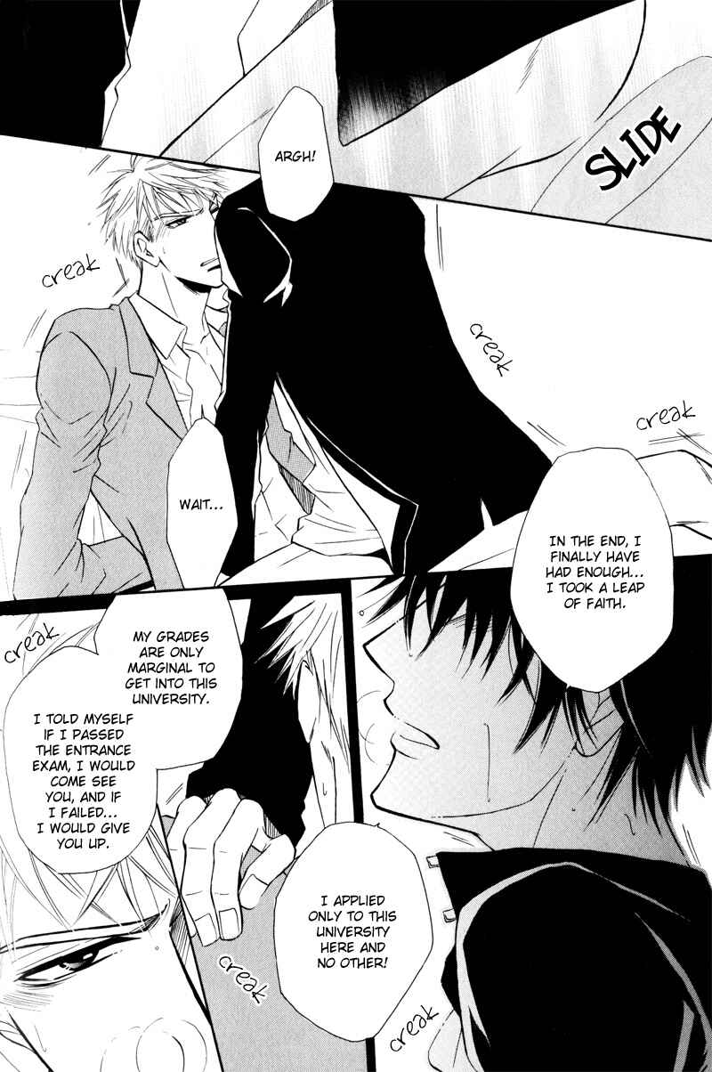 Page 19 Chapter 4 Mayonaka no Untouchable