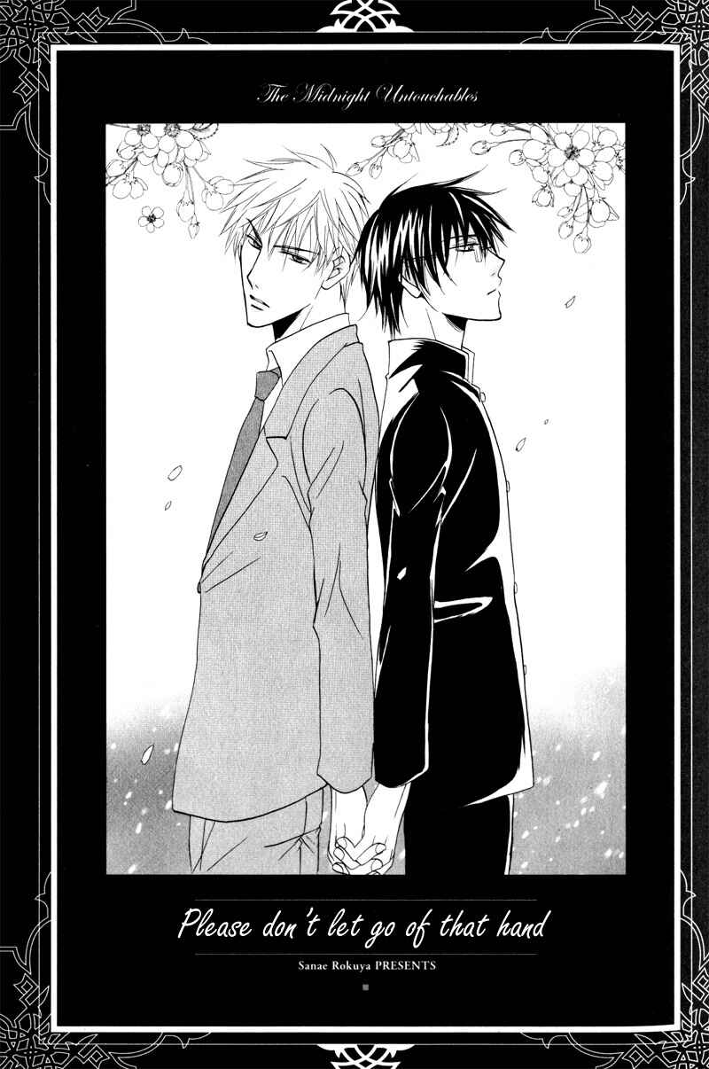 Page 6 Chapter 4 Mayonaka no Untouchable