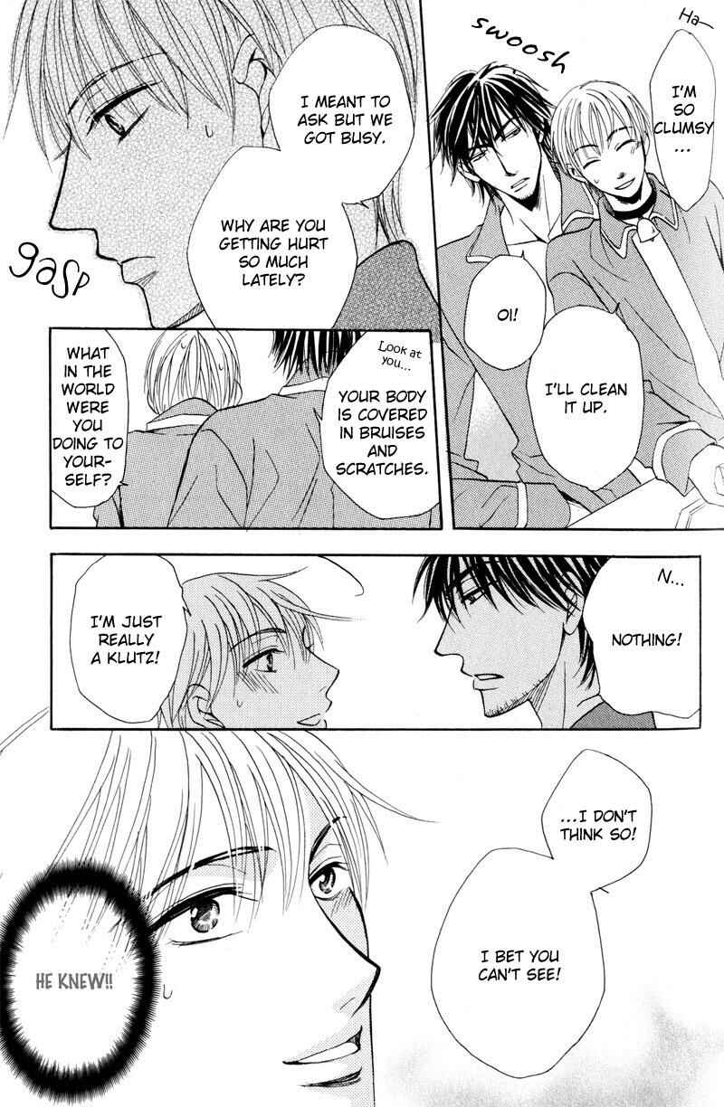 Page 17 Chapter 8 Mayonaka no Untouchable