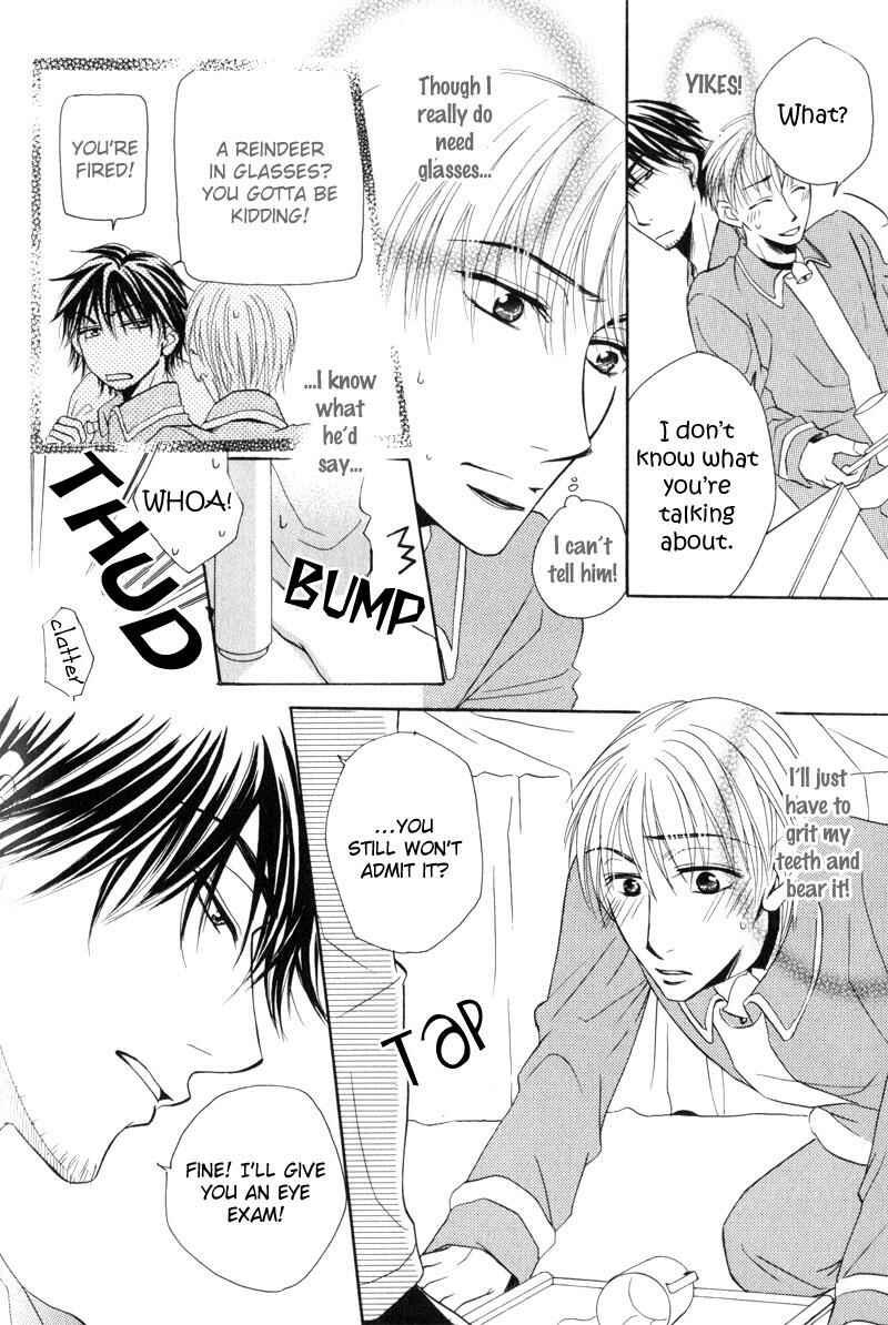 Page 18 Chapter 8 Mayonaka no Untouchable