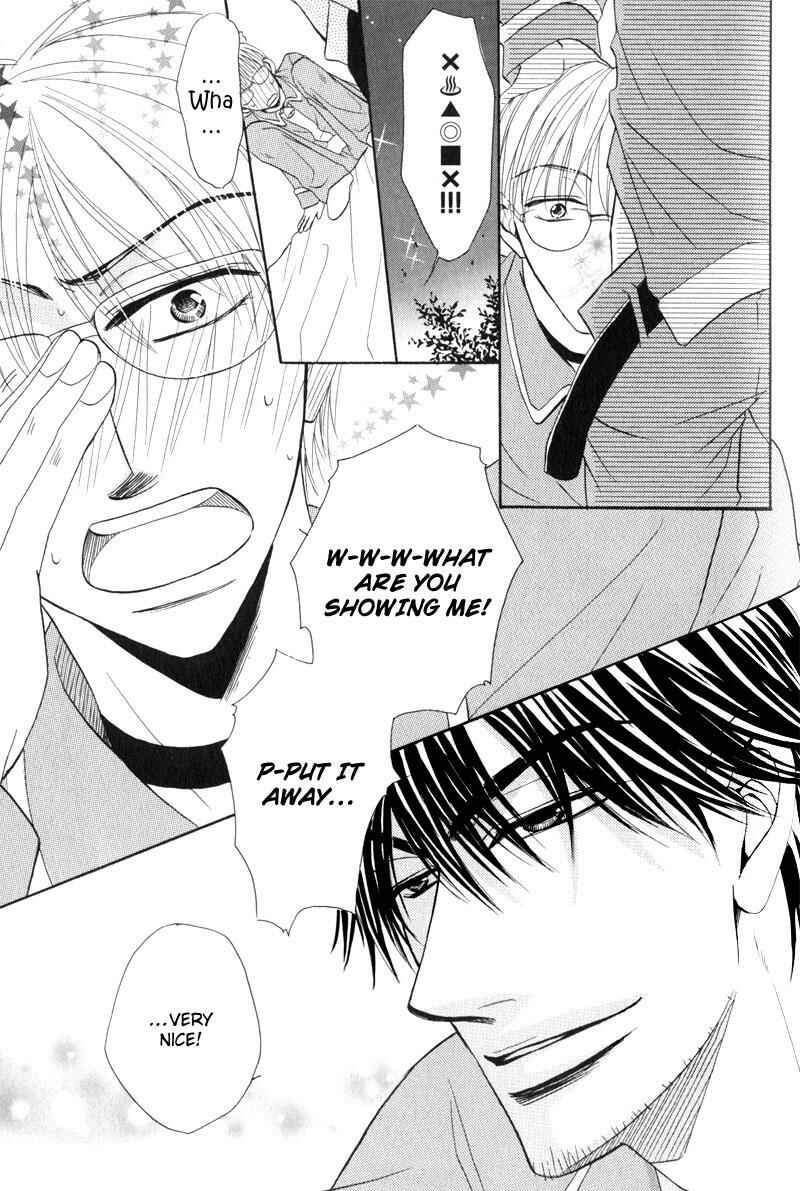Page 21 Chapter 8 Mayonaka no Untouchable