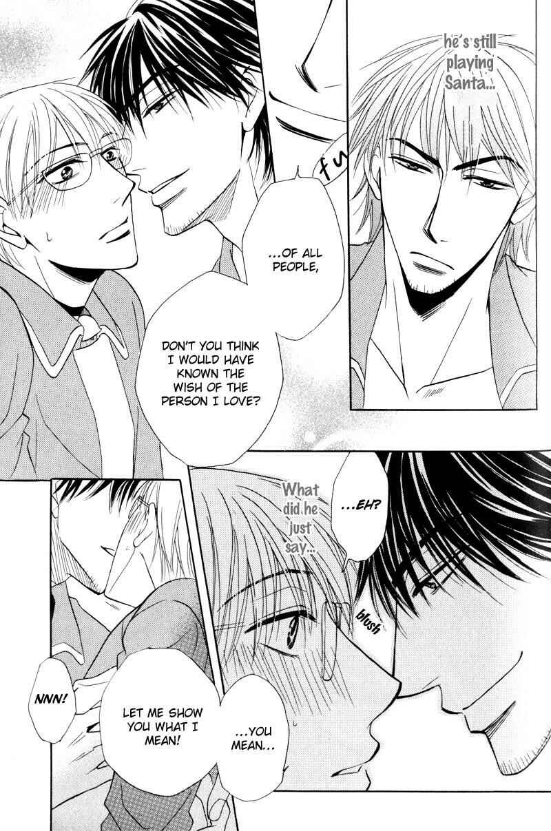Page 25 Chapter 8 Mayonaka no Untouchable