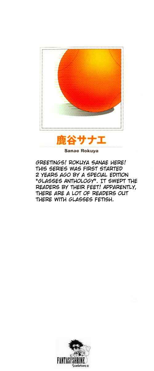 Page 9 Chapter 8 Mayonaka no Untouchable
