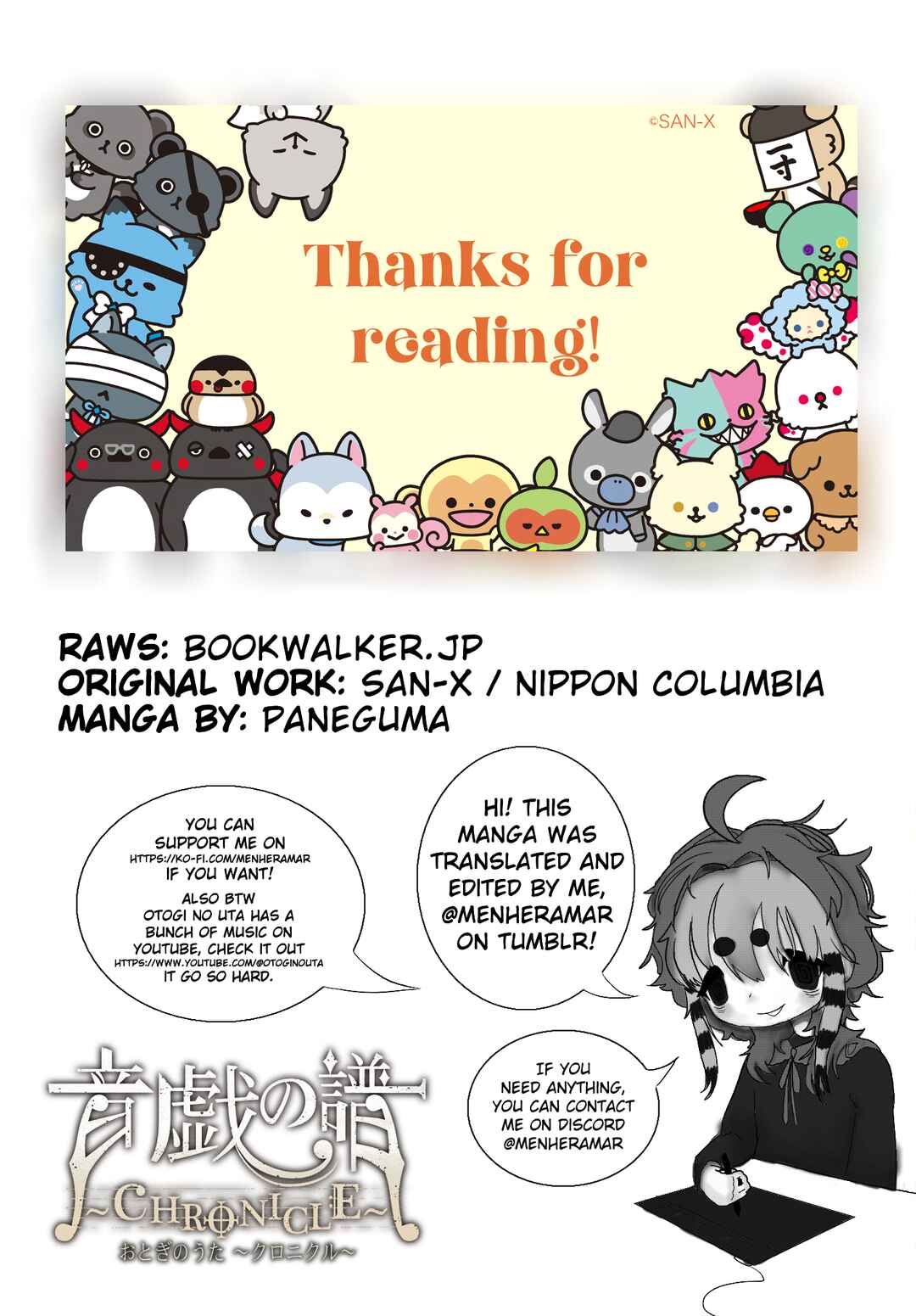 Page 11 Chapter 0 Otogi no Uta ~Chronicle~