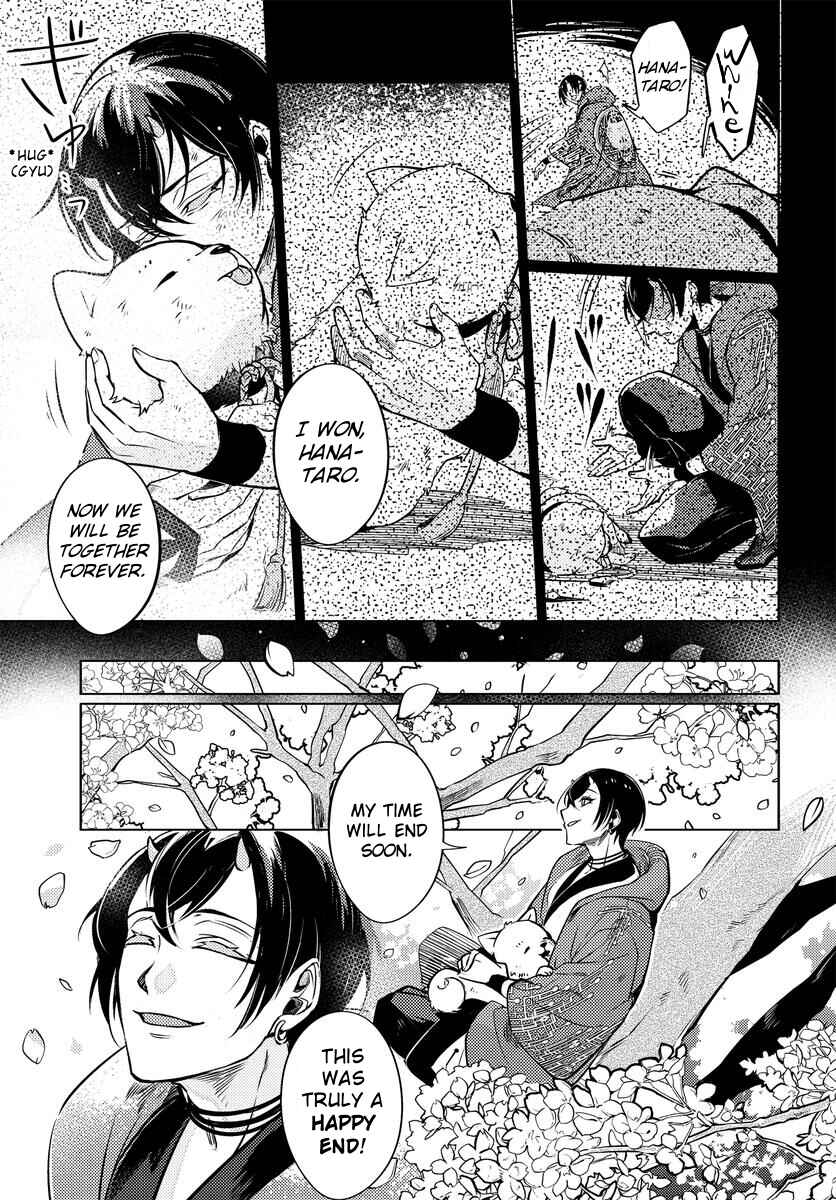 Page 7 Chapter 0 Otogi no Uta ~Chronicle~