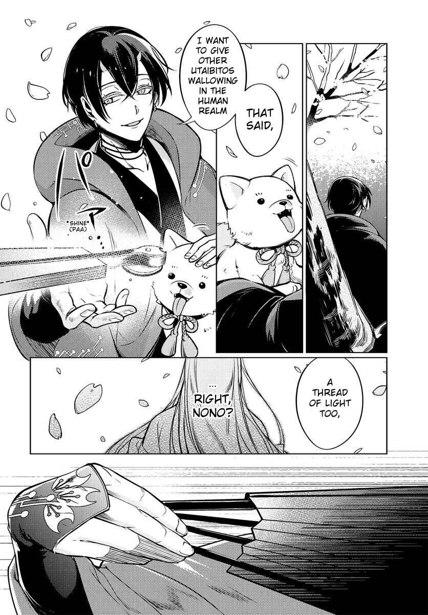 Page 8 Chapter 0 Otogi no Uta ~Chronicle~