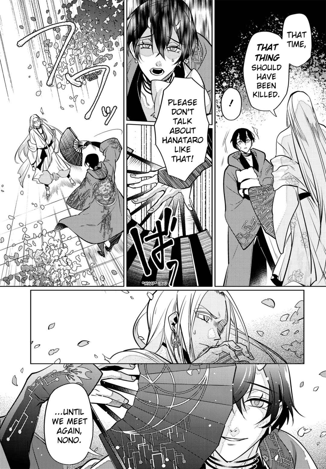 Page 17 Chapter 14 Otogi no Uta ~Chronicle~