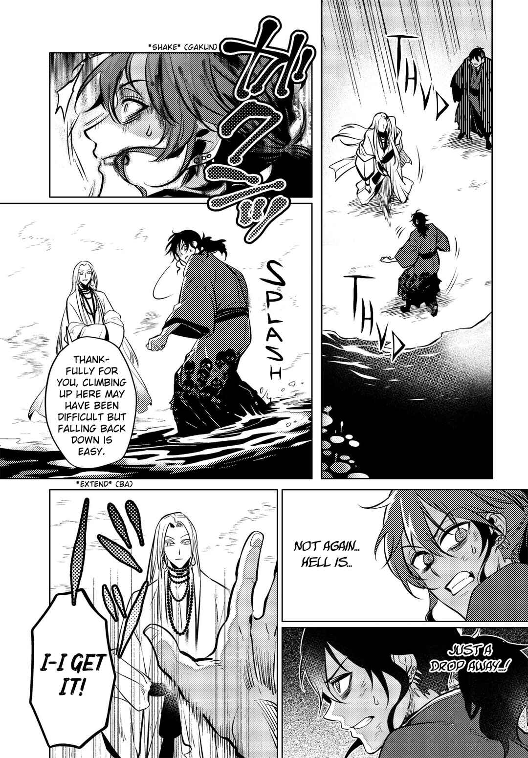 Page 5 Chapter 14 Otogi no Uta ~Chronicle~