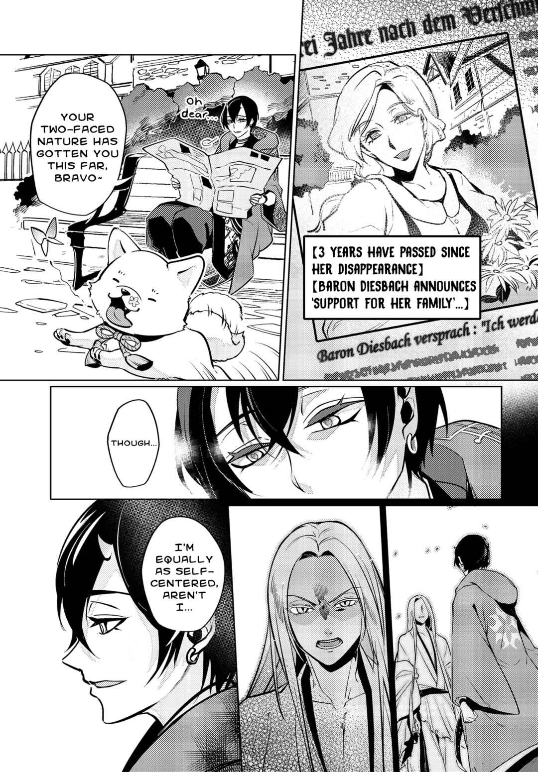 Page 15 Chapter 10 Otogi no Uta ~Chronicle~