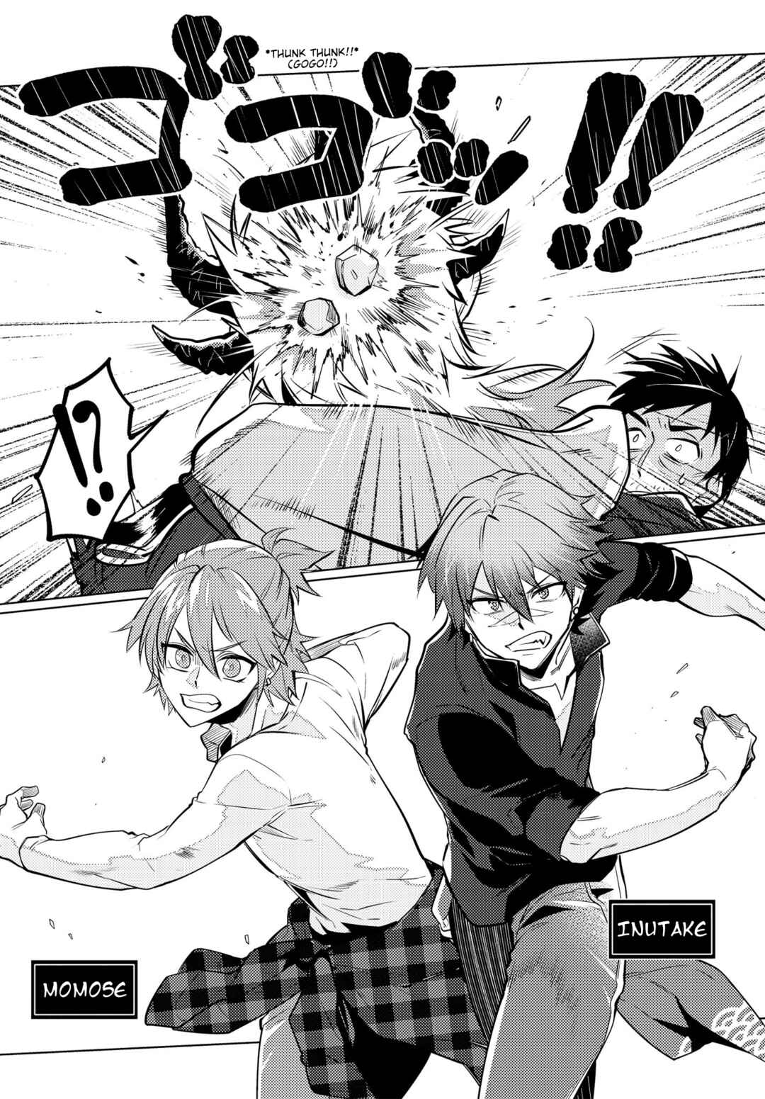 Page 3 Chapter 15 Otogi no Uta ~Chronicle~