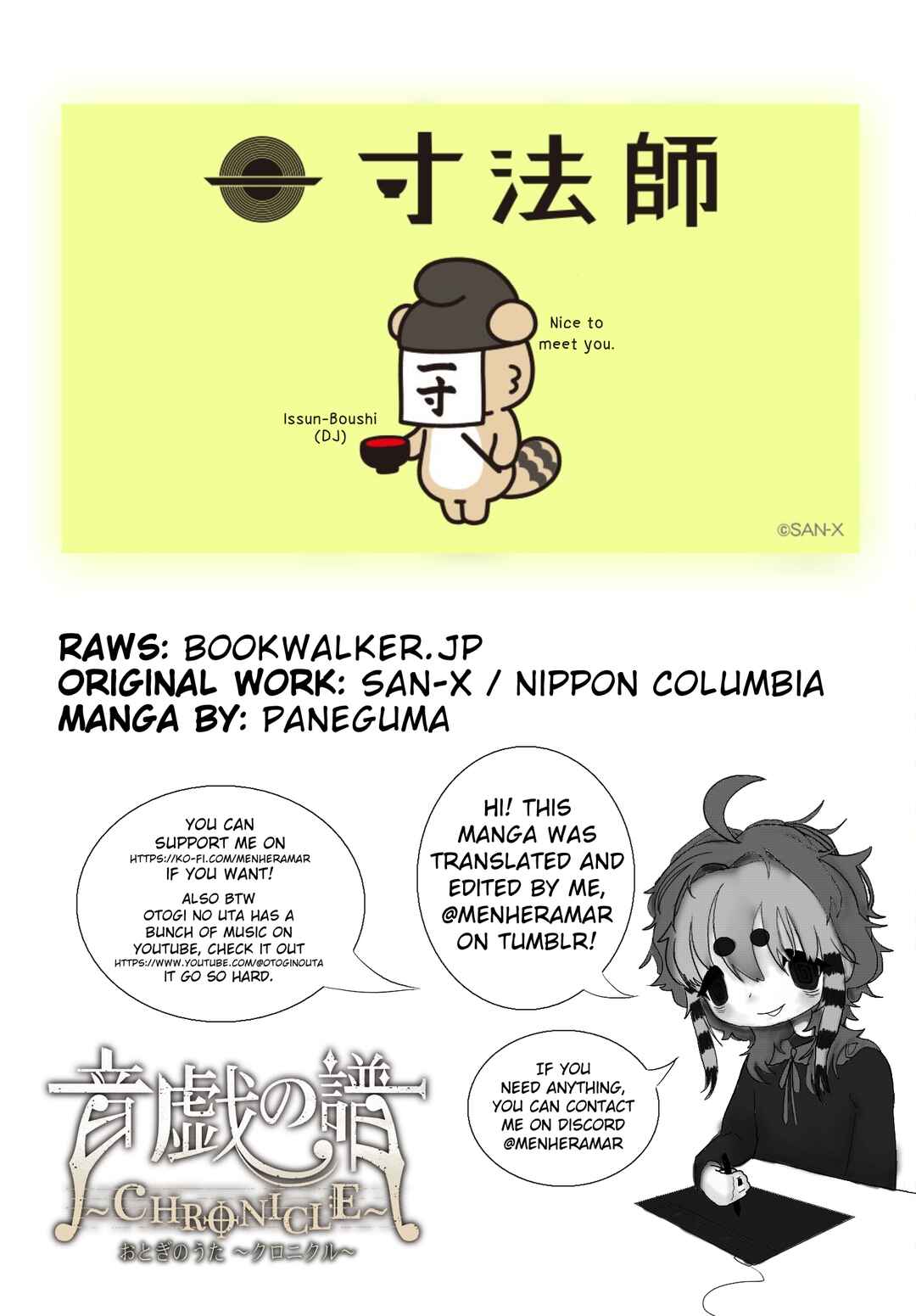 Page 18 Chapter 5 Otogi no Uta ~Chronicle~