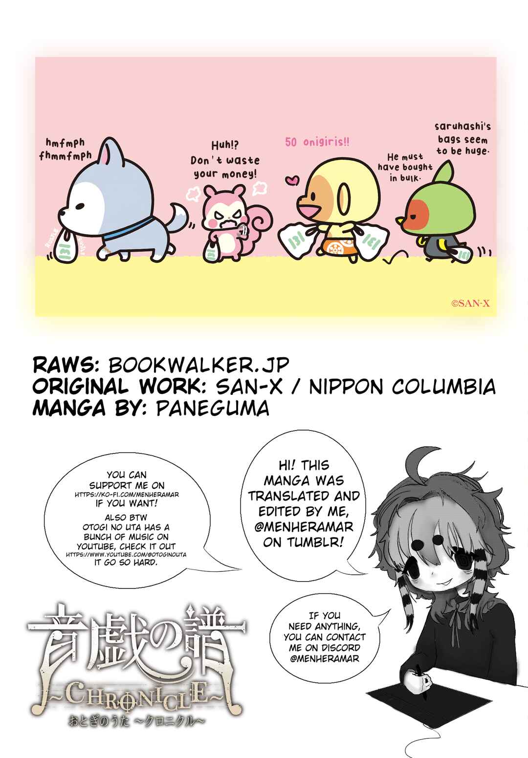 Page 21 Chapter 16 Otogi no Uta ~Chronicle~