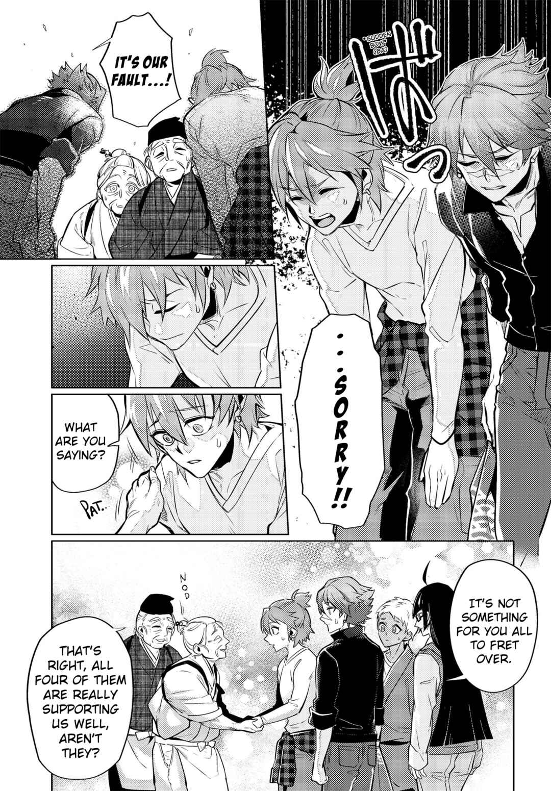 Page 5 Chapter 16 Otogi no Uta ~Chronicle~