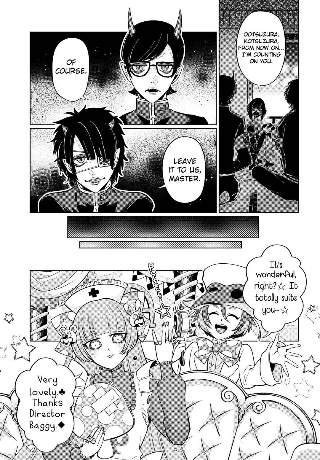 Page 3 Chapter 17 Otogi no Uta ~Chronicle~