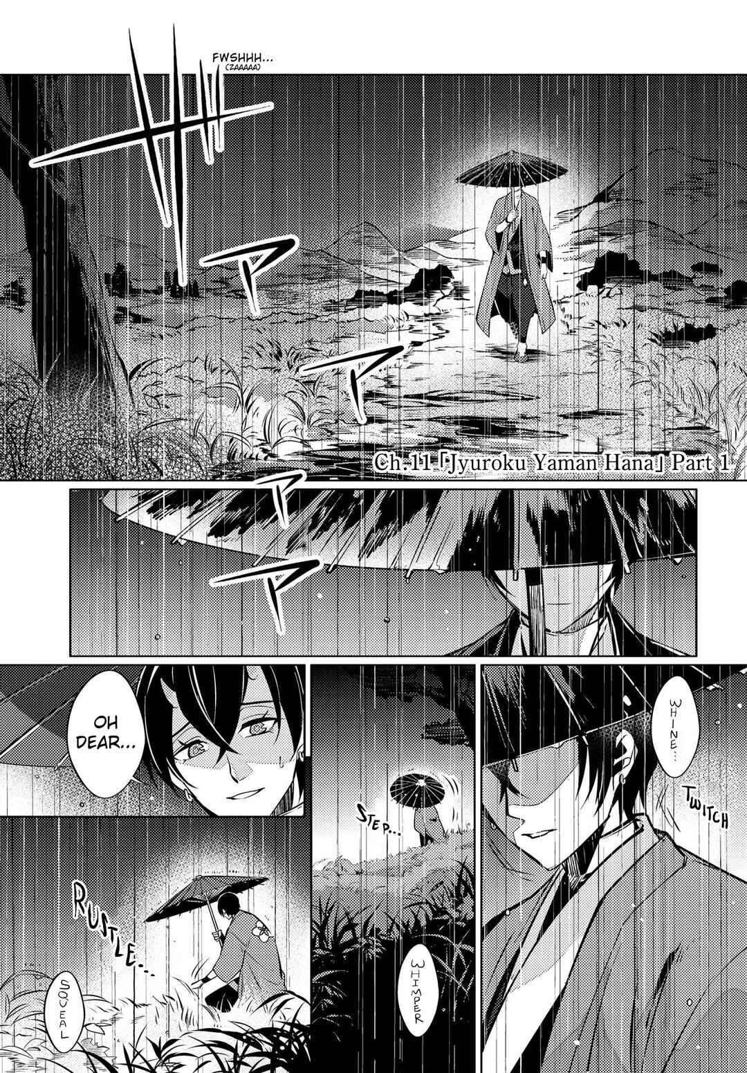 Page 2 Chapter 11 Otogi no Uta ~Chronicle~