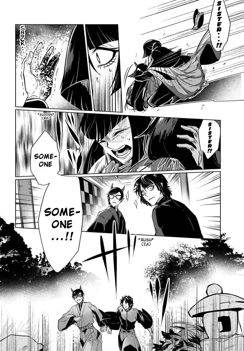 Page 11 Chapter 1 Otogi no Uta ~Chronicle~