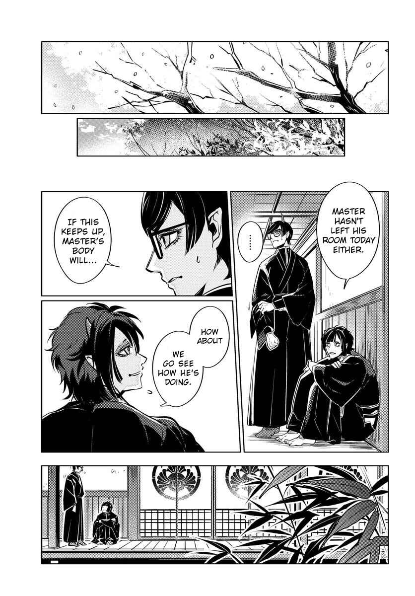 Page 14 Chapter 1 Otogi no Uta ~Chronicle~