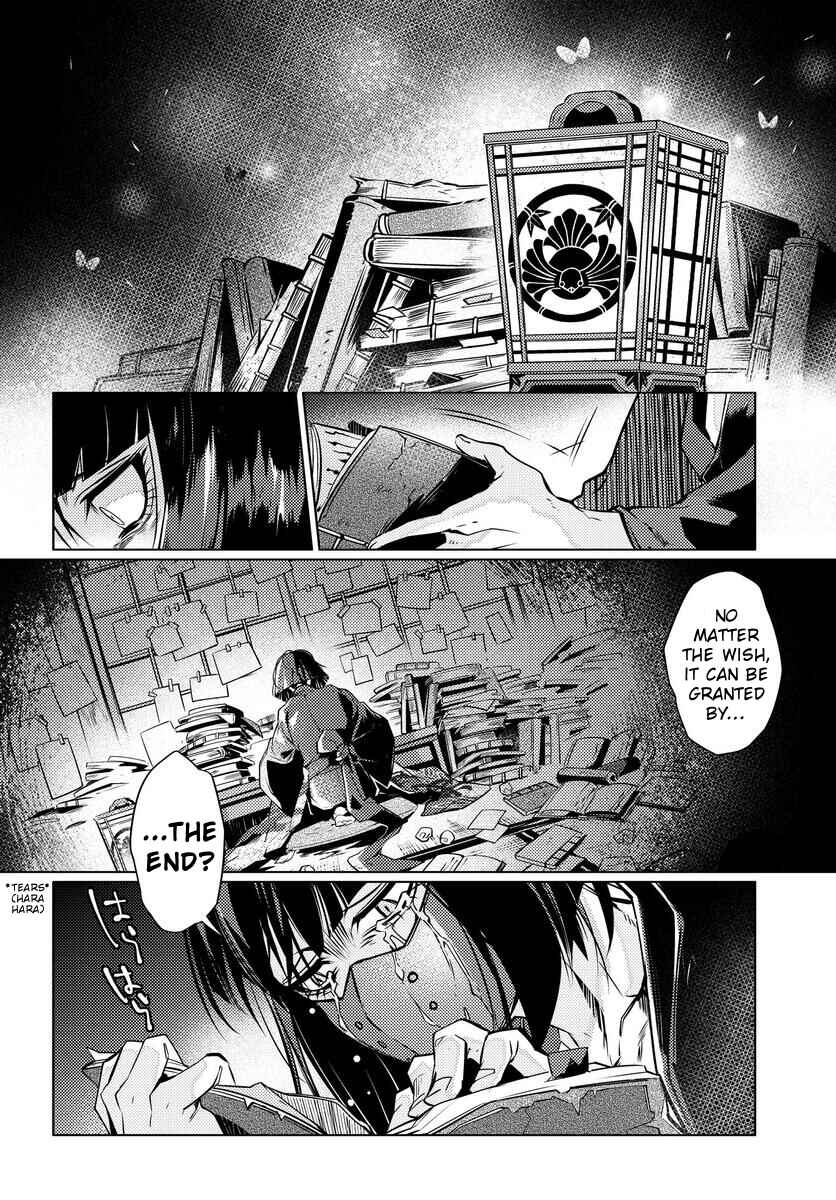Page 17 Chapter 1 Otogi no Uta ~Chronicle~