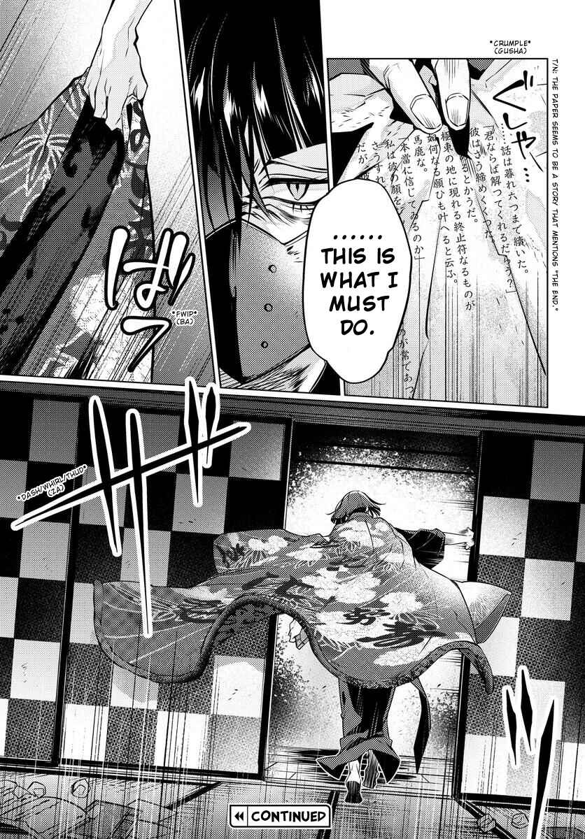 Page 18 Chapter 1 Otogi no Uta ~Chronicle~