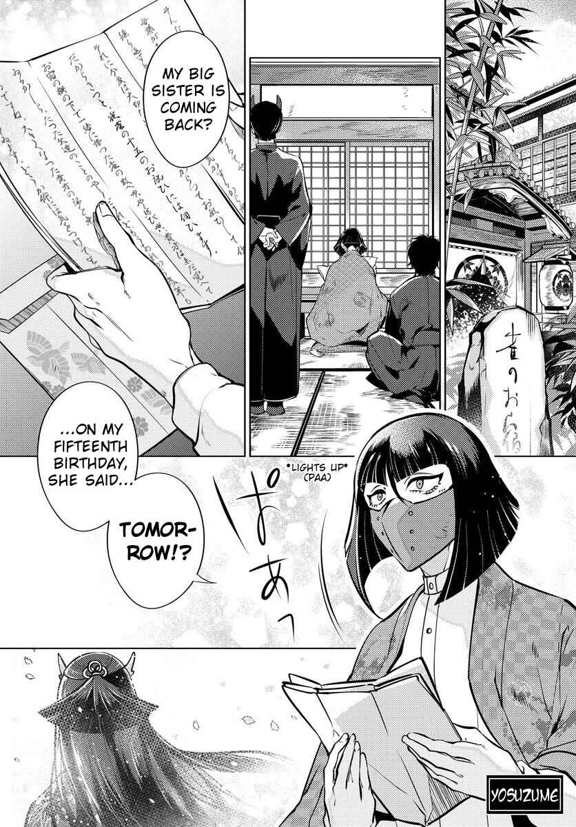Page 2 Chapter 1 Otogi no Uta ~Chronicle~