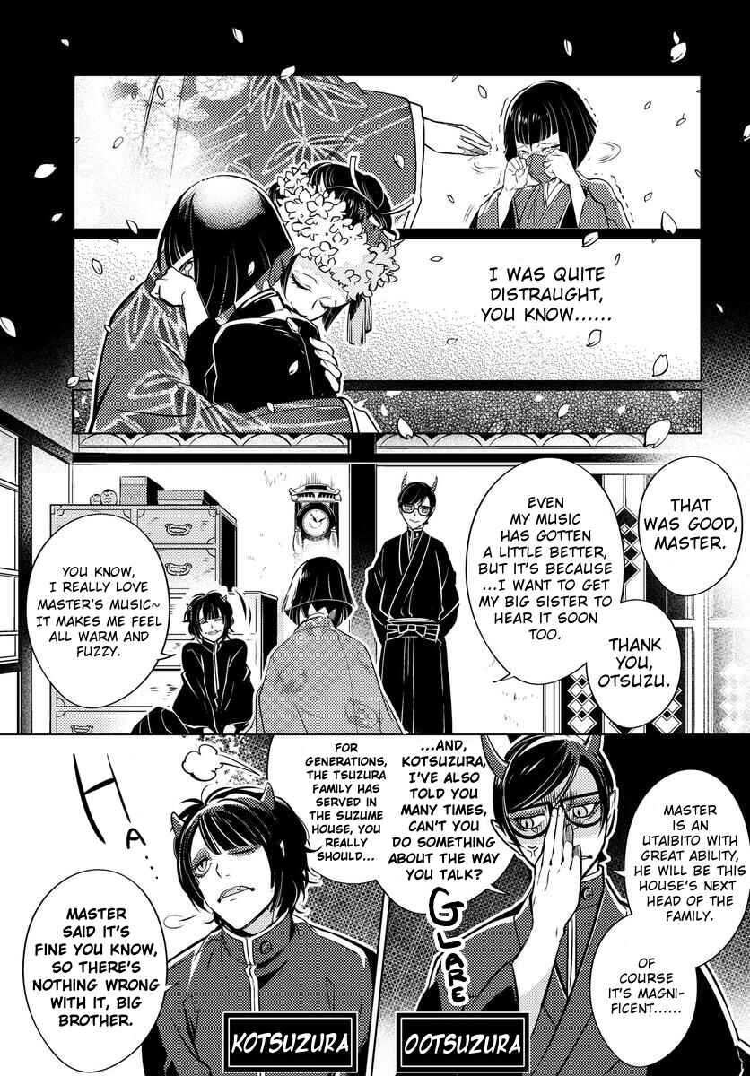 Page 4 Chapter 1 Otogi no Uta ~Chronicle~
