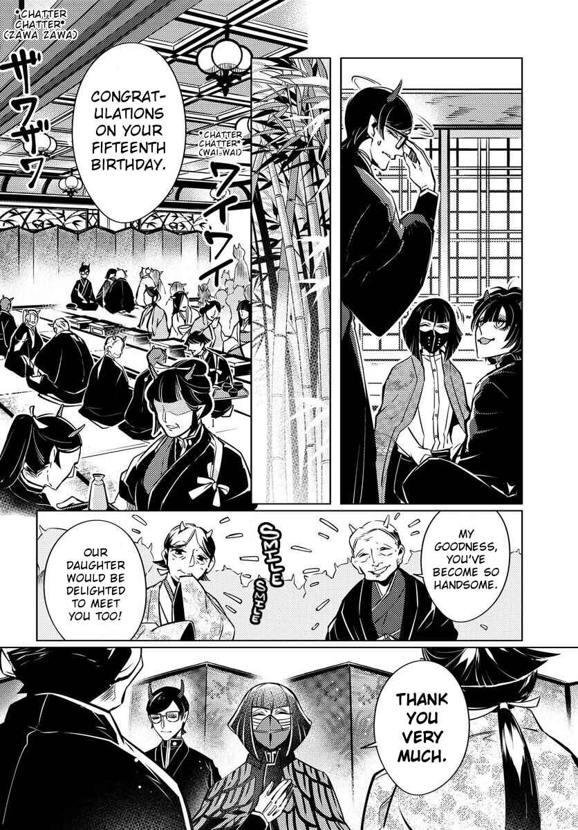 Page 5 Chapter 1 Otogi no Uta ~Chronicle~