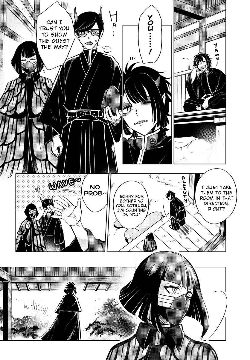 Page 7 Chapter 1 Otogi no Uta ~Chronicle~