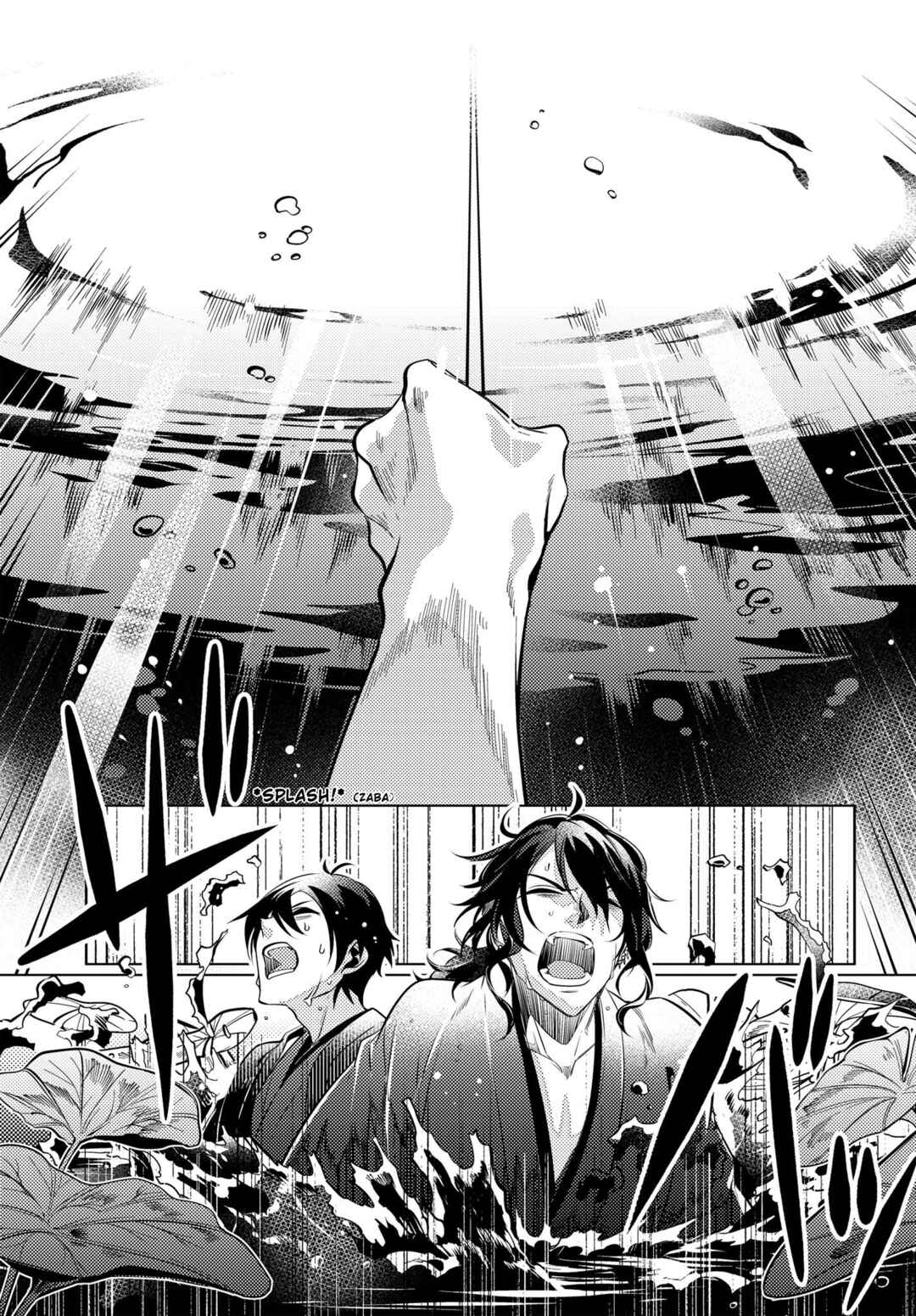 Page 12 Chapter 13 Otogi no Uta ~Chronicle~
