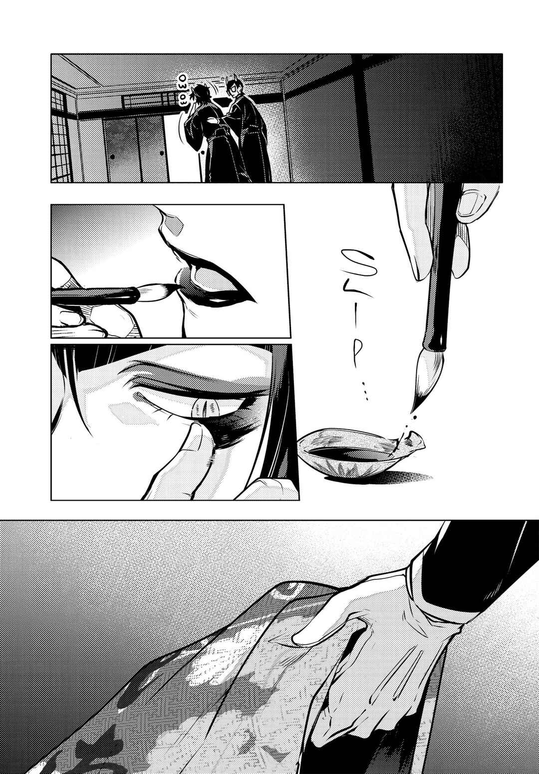 Page 13 Chapter 2 Otogi no Uta ~Chronicle~