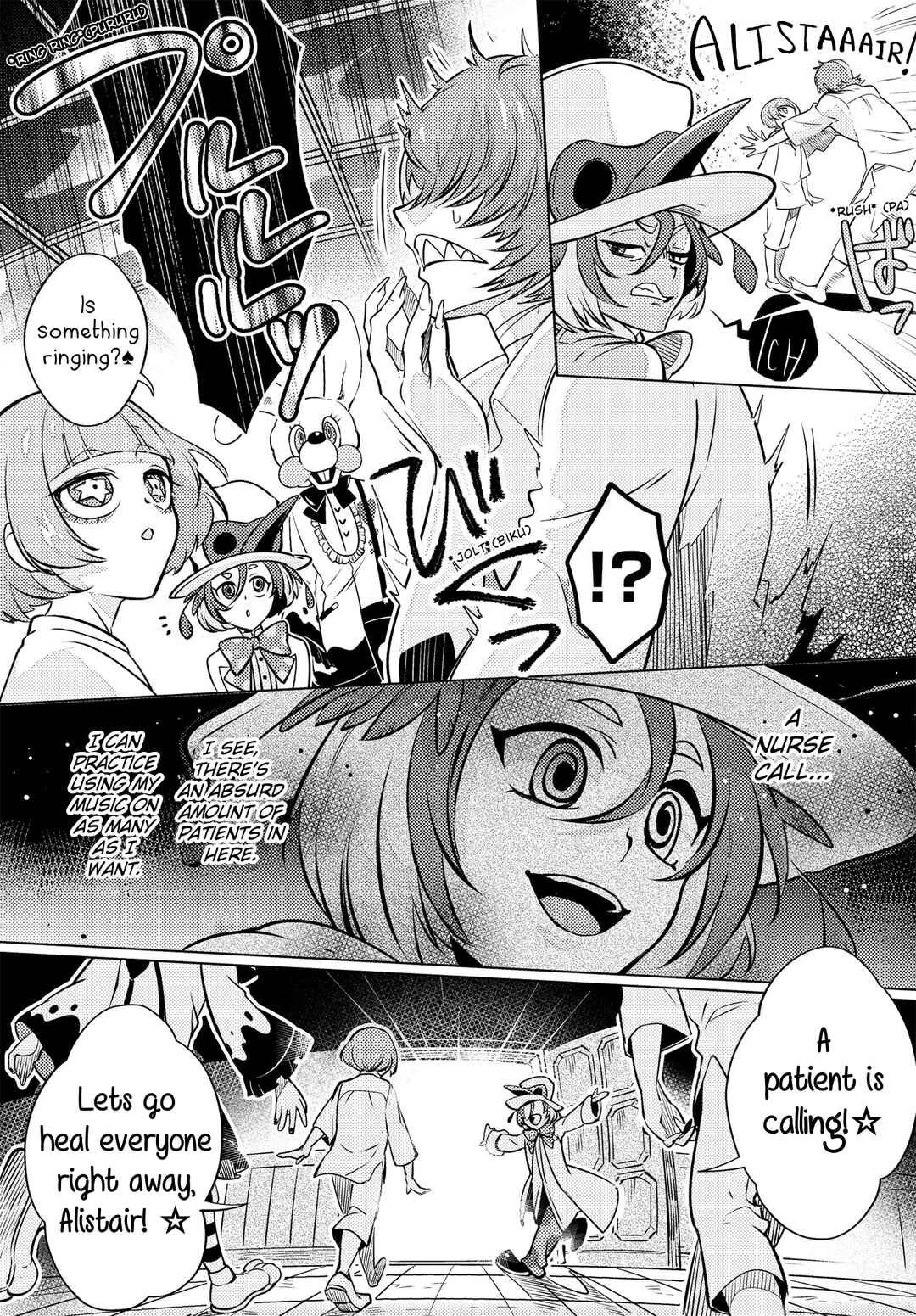 Page 13 Chapter 4 Otogi no Uta ~Chronicle~