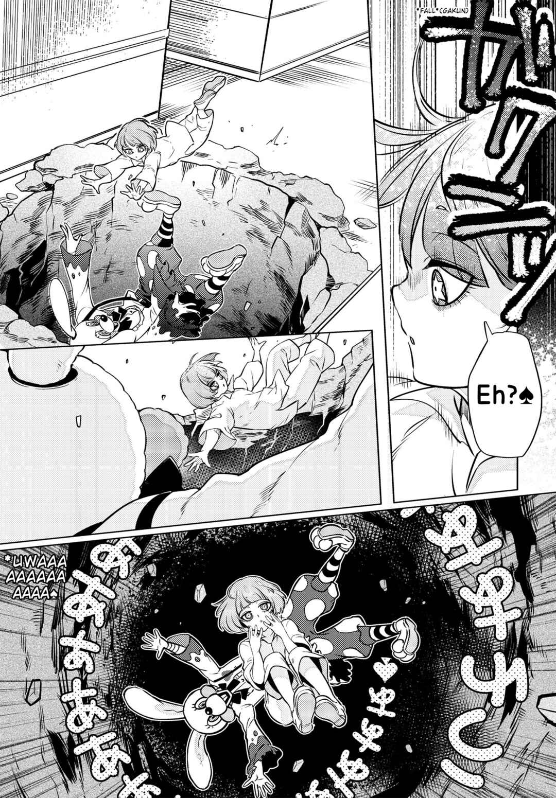Page 7 Chapter 4 Otogi no Uta ~Chronicle~