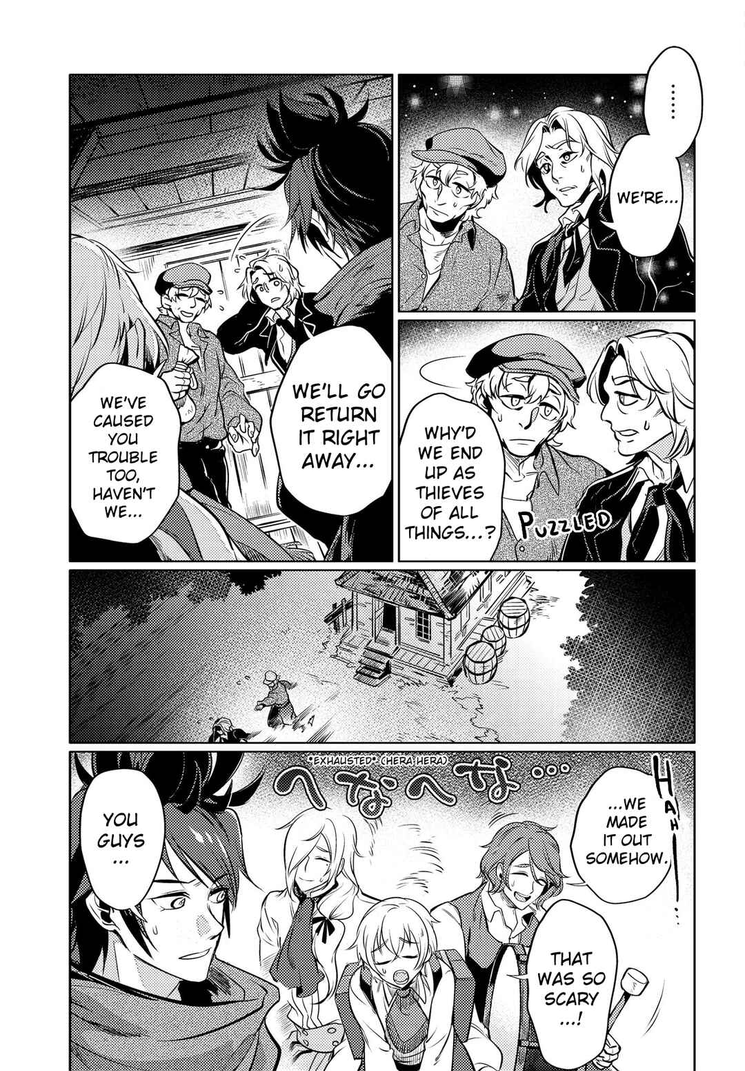 Page 9 Chapter 8 Otogi no Uta ~Chronicle~