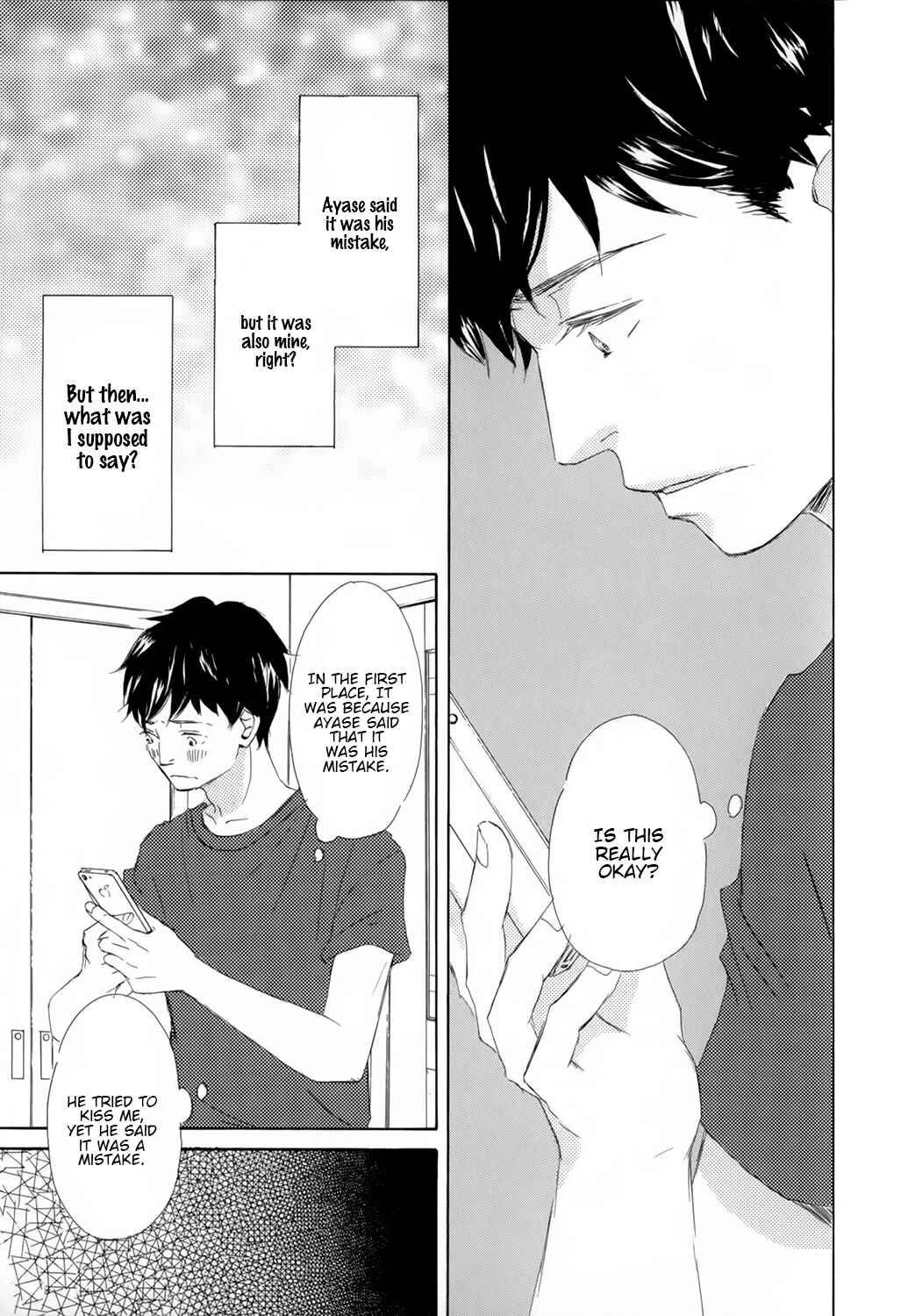 Page 17 Chapter 5 Kiss mo Shiranai Kuse ni