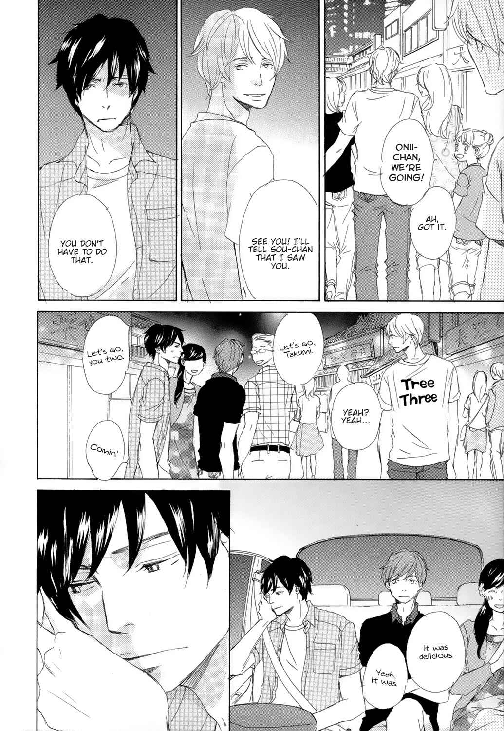 Page 6 Chapter 5 Kiss mo Shiranai Kuse ni