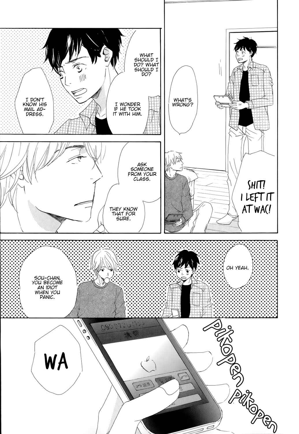 Page 17 Chapter 2 Kiss mo Shiranai Kuse ni