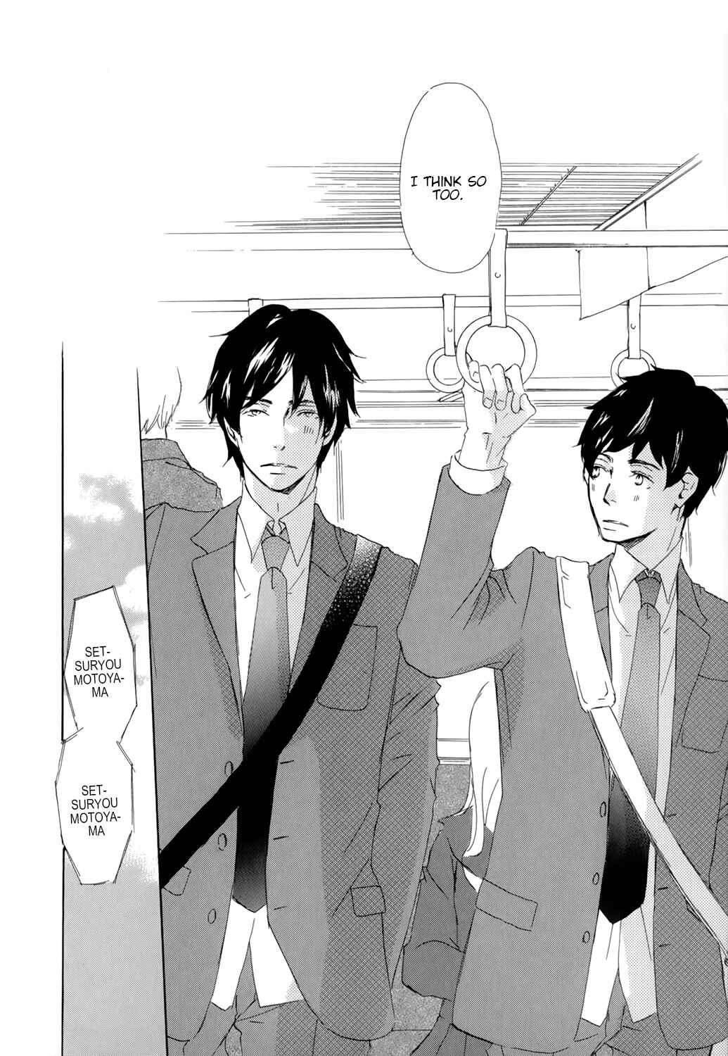 Page 26 Chapter 2 Kiss mo Shiranai Kuse ni